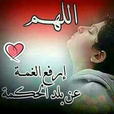 رياض السنحاني